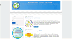 Desktop Screenshot of churap.ru